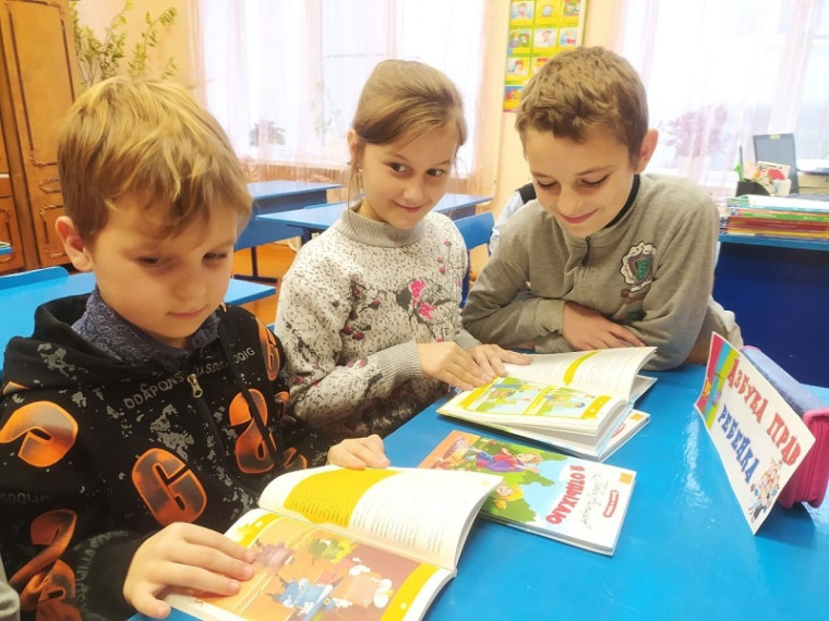 «Детям о праве».