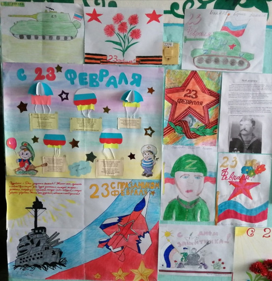 С Днем защитника Отечества.