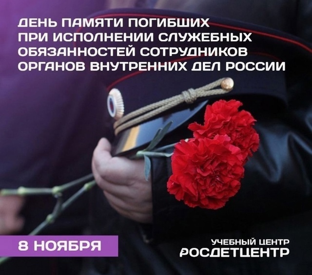 Россия безопасная: полиция, противопожарная служба, служба спасения, охрана.