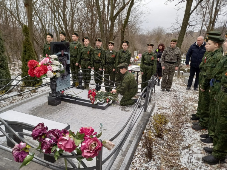 День Героев Отечества.
