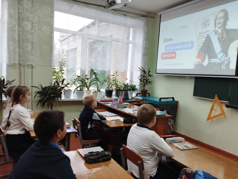 День российской печати.