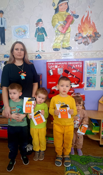 «День рождения огнетушителя».