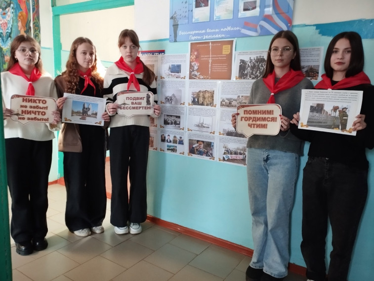 Стена памяти «День памяти воинов-интернационалистов»..