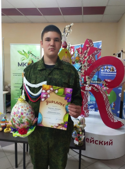 #пасхальный_конкурс.