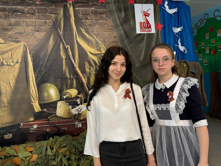 «Георгиевская ленточка».